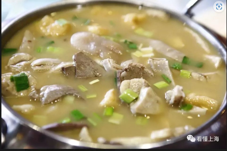 Fermented Grain Hot Pot (Zao Botou)